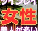 ツインレイ強力縁結び・音信不通解除ヒーリングします ツインレイの気持ち霊視・サイレント解除のヒーリングをします。 イメージ2