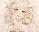 おでんのような　ほっとするひととき　できてます 〜雑談からお悩みまで１分から　なんか話したいな♪を一緒に〜 イメージ1