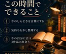 話し相手になります｜映画・音楽・小説を処方します 人と人との対話から今のあなたに寄り添う作品を一緒に探します。 イメージ3