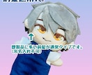 推しぬい作ります 推しぬいがない！ぬいの髪色がこうしたい！をかなえます イメージ3