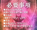 本気で復縁をしたい方のみご依頼お願いします ※真剣に復縁したい方のみ※2人が出会った理由もお伝えします イメージ2