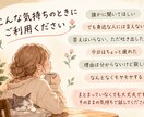 誰にも言えない気持ち、否定せずにお聞きします 「こんなこと言っていいのかな」を気にせず話せる場所です^ ^ イメージ2