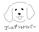ゆるくてちょっぴり似ているペットの似顔絵を描きます かわいい家族のイラストをプレゼントやSNSアイコンにどうぞ イメージ2