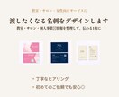 渡したくなる名刺をデザインします 教室・サロン・個人事業|情報を整理して、伝わる1枚に イメージ1