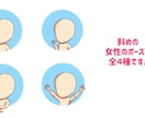 最短6時間以内！簡易アイコン作ります お急ぎでミニキャラのアイコンがほしい方におすすめです イメージ5