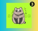 ゆるかわエゾタヌキさんのSNSアイコン販売します かわいいエゾタヌキさんのアイコンでSNS活動しませんか イメージ4