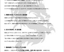 今の働き方・未来のキャリアをタロットで占います ７枚のタロットが導く【鑑定書】をお送りいたします イメージ8