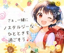 7日間⭐︎隔日で小学生の頃の様な交換日記します 日常の些細な出来事から普段人に言えない事を綴ってください♪ イメージ10
