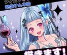 キャラデザ、立ち絵、アイコン描きます かわいいはおまかせください！！ イメージ1