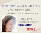 経験者の私があなたの迷いを整理します モラハラ離婚する？しない？あなたの人生このままでいいの？ イメージ1