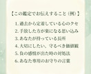 期間限定価格｜自己肯定感と自分軸を育む鑑定をします 他人軸などで疲れやすくなる原因や対処法を心理×タロットで鑑定 イメージ8