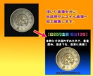 業販用✨無料更新付★ヤフオク商品データ作成します ★PayPayフリマ★海外販売（英語取引不要）同時登録 イメージ3