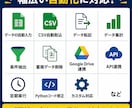 Googleスプレッドシートを自動化します 入力・集計・転記を自動化します イメージ5
