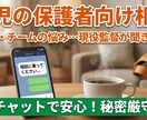 高校野球監督が、球児の保護者様の進路相談に乗ります スポーツ推薦、チームへの不満など…指導者目線でお答えします。 イメージ1