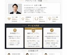 集客LP・1ページHPを制作します LP制作から集客導線まで一気通貫サポート イメージ6