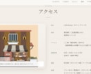 AI連携で爆速納品！集客特化のLP・HP制作します 高品質デザイン・スマホ対応込み！飲食店やジムの集客に イメージ8