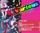安価でリッチなアニメ絵描きます 作画コスト高めのアニメ絵をご提供します！ イメージ8