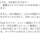 実績多数の私が5日間YouTubeコンサルします YouTube歴半年の購入者→1ヶ月120万再生&後に収益化 イメージ7