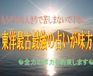 あなたのお悩みに「はい」「いいえ」で明確に答えます ☯二拓選択易占☯東洋最古最長最大最強が全身全霊全力尽力です☯ イメージ3