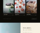 大切な日に選ばれるケーキ屋専門のサイトを制作します まるで作品集のような|ケーキ屋専門のウェブサイトで来店を促進 イメージ2