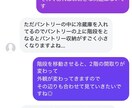 最短当日●添削累計500件｜建築士が添削します オンラインで相談、解決！赤ペンでチェックします イメージ5