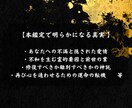 即日鑑定｜結婚生活ですれ違う二人を紐解きます 【5000字越えの本格霊視鑑定】あなたの悩みを根本から紐解く イメージ5