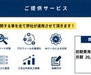 MEO上位表示の為の構築をさせて頂きます 実績多数！プロのWEBコンサル士によるMEO運用方法サポート イメージ6