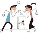 女性限定⭐️旦那さん＆彼氏さんの愚痴お伺いします 話して気持ちをリフレッシュ！！ イメージ4