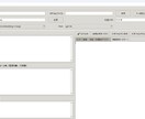 総合型選抜の志望理由書のAI支援アプリ作ります AIがアドミッションポリシーや模範志望理由書を元に支援します イメージ2