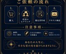 重い恋、深く鑑定し向き合います 本気の恋に、覚悟を持って向き合う深掘り鑑定 イメージ3