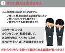 リハビリ職限定｜あなたの強みを活かす副業見つけます 本当にやりたいことが見つかれば、将来の不安は減らせます イメージ9