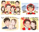 初依頼、大人数、大歓迎！誇張せず優しくお描きします 古希、還暦や敬老、父母の日、大切な家族への想いを形にします イメージ6