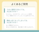良いお母さんを演じるのに疲れた方、全部受け止めます 即レス/否定なし◆30分チャットで本音を吐き出せます イメージ8