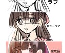 先着5名様かわいい女の子のイラストを格安で描きます オリキャラ・夢主など描きます！ イメージ2