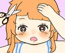 アホ毛が可愛い！！イラストや似顔絵お描きします 似顔絵のプレゼントやアイコンなどに！ イメージ1