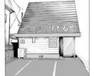 あなたの建物や愛車を手書きで描きます！ます リーズナブルなお値段で細密なオリジナルな絵を郵送します イメージ3