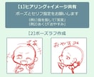 １個1500円！配信用スタンプ制作します 文字なし差分無料！影・ハイライト有の丁寧なキャラクター制作！ イメージ2