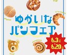 お洒落で目を引くPOPつくります 修正無制限！ニーズに沿ったデザインと気持ちの良いお取引を提供 イメージ4