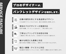 企業の個性を形にするパンフレットをデザインします 事業やブランドの個性をくみ取り実用性とデザイン性を両立します イメージ3