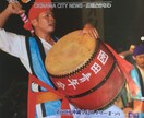 沖縄の伝統芸能「エイサー」について答えます 「現役青年会員」が質問に答えます！！ イメージ3
