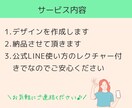 高品質な公式LINEを構築します 構築から操作説明まで全部込みでこの価格！！ イメージ9