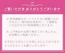 反応して行動させるLPデザインを制作します 今だけの特別価格 ／ 長さ無制限 ／修正無料／ 訴求力UP イメージ10