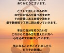 あなたの人生の取扱説明書を量子数秘術で読み解きます 悩みの本質が見えてくる☆彡 人生をやさしく整える数秘 イメージ6