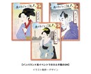 伝わるチラシ、目を引くポスター作成します お客様の大切な商品やサービス、想いを形にします。 イメージ7