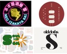 飲食店、ハンドメイド店などのロゴデザイン作成します アメリカン、モダン系など、、お洒落なデザインはお任せください イメージ2