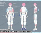 新衣装・キャラクター向け衣装デザインをします Vtuberさんや創作キャラの衣装デザインをいたします！ イメージ2