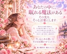 片思いのあの人の気持ちを霊視で読み解きます 好きな人との関係と、あなたの本音を丁寧に読み解きます イメージ6