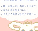 行き場のない「生きづらさ」を受け止め、消化します 誰にも言えない悩みの蒸発体験を！ 相談/自己肯定感/潜在意識 イメージ2