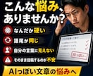 AI文章をあなたらしく整えます note文章のAI感を減らし自分の言葉へ イメージ2