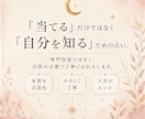 四柱推命であなたの性格と本質を読み解きます 生年月日から生まれ持った本質・性格・考え方のクセを丁寧に鑑定 イメージ4